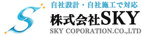 株式会社SKY